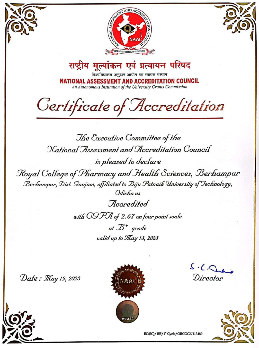 NAAC Accreditation Certificate